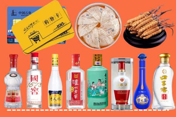 龙湖区烟酒回收