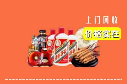 龙湖区回收酒