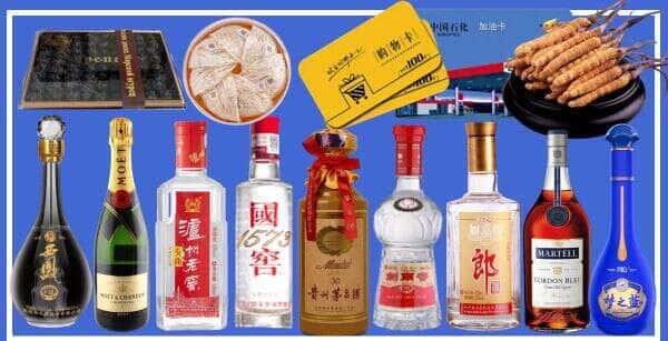 龙湖区烟酒回收
