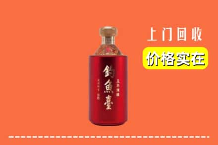 龙湖区回收钓鱼台