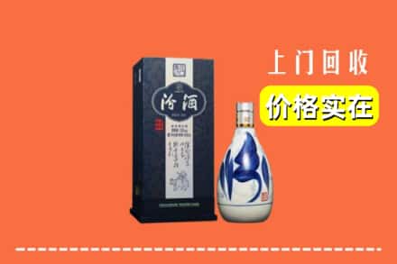 龙湖区回收汾酒