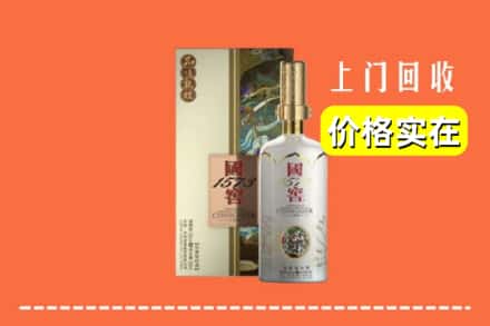 龙湖区回收国窖1573