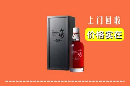 龙湖区回收山崎