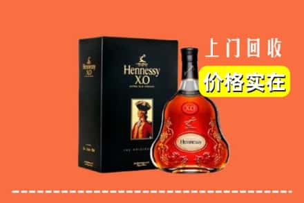 龙湖区回收轩尼诗
