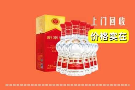 龙湖区回收剑南春