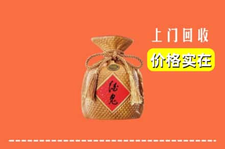 龙湖区回收酒鬼酒