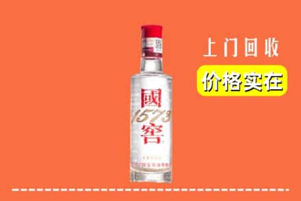 龙湖区回收国窖酒