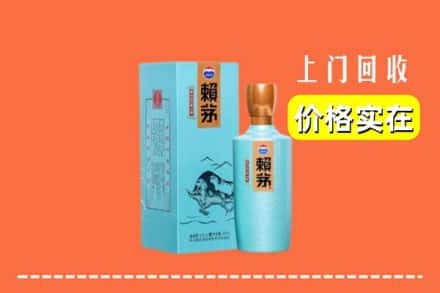 龙湖区回收赖茅