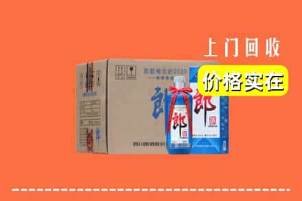 龙湖区回收郎酒