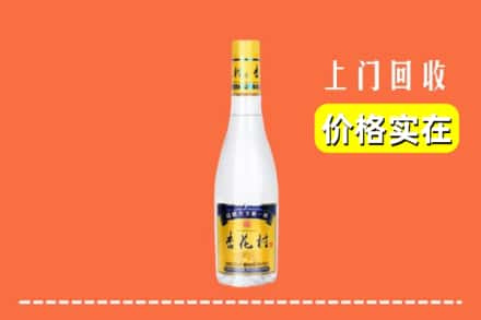 龙湖区回收杏花村
