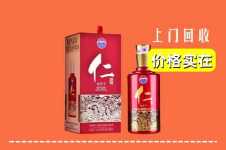 诚信求购:龙湖区高价回收仁酒