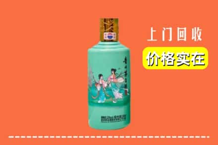 诚信求购:龙湖区高价回收24节气茅台酒