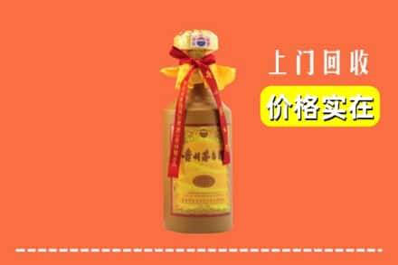 龙湖区回收15年茅台酒