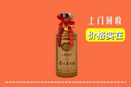 龙湖区回收30年茅台酒