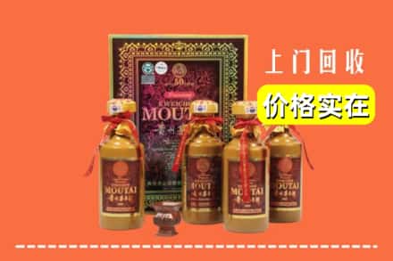 龙湖区回收50年茅台酒