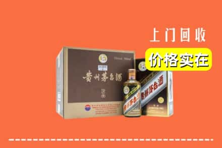龙湖区回收彩釉茅台酒
