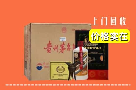 龙湖区回收陈酿茅台酒