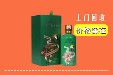 龙湖区回收出口茅台酒