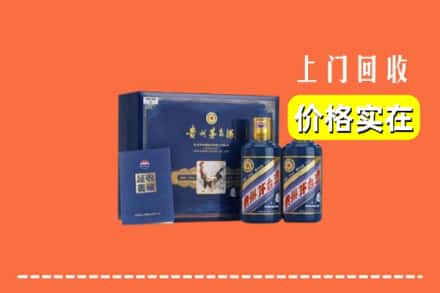 龙湖区回收茅台酒瓶